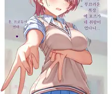 [@] 프로듀서 변태...♡