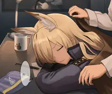 블루아카) 사랑엔 증거가 필요 없다 만화