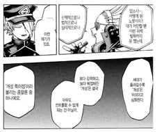 히로아카)엔딩때문에 맥거핀된 심각한 떡밥
