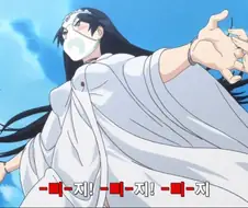 변태년이 나타났다