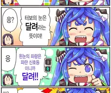 [말딸] 트윈 터보의 눈이 오드아이인 이유