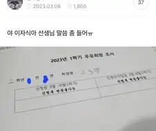 딸이 혼자서 이름 개명함.jpg