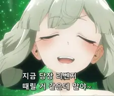 [마법소녀를동경해서]크싸레의 위엄