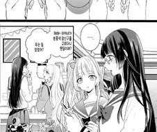 반대지만 사이 좋은 친구 만화.manhwa