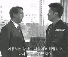 회사에서 존나 가오 잡았는데 집에 와서 처맞음