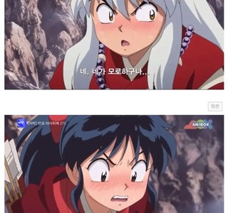 업소녀 랜덤 매칭 시스템의 위험성