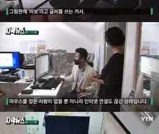 공포의 가정집 해킹사건