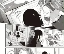 미성년자들이 러브호텔 쉽게 들어가는 방법manga