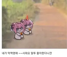 컨셉질하던 유저가 보고 못 참은 댓글