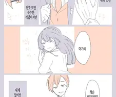 아가씨와 집사.Manga