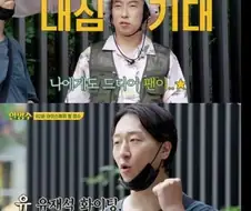 전설의 서울우유 사행시 극대노편