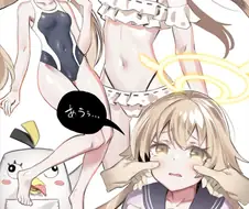 블루아카)키보토스 불건전 담당 대표.manga