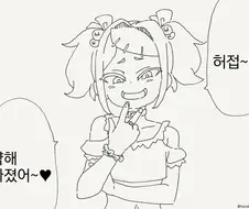 도와줘요! 무츠가키맨!!.Manhwa