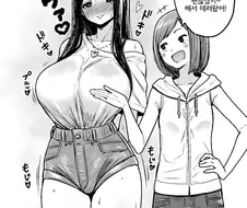 남자가 서툴다는 여자애를 데려 온 여사친.manga