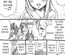 [말딸] 맥퀸과 팀시리우스와 중간고사.manhwa