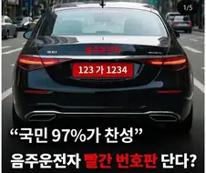 이런 좋은 정책은 제발 빨리 좀 실행하자.