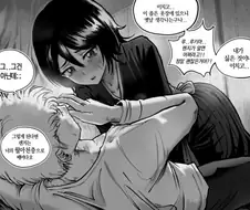 블리치) 이치고를 덮치는 루키아