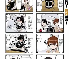 전기포트 모에화만화.manhwa