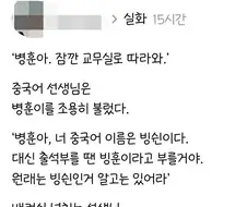 한 학생의 학교생활을 살려준 선생님