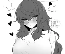 음침한 상어이빨녀 Manhwa