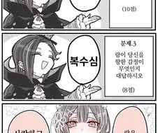 리제로)람은 로즈월님을.manwha