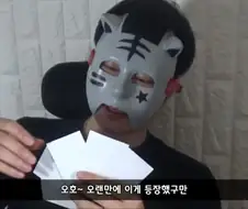 유희왕 듀얼 현실 vs 만화
