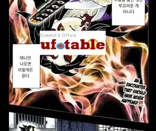 귀멸)유포터블에게 계약 따내는 작가.manga