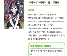 씹덕 트렌드에 뒤쳐졌다고 느낄 때