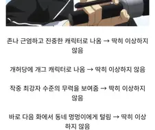 페이트) 붕스 콜라보로 유입한 사람들을 위한 길가메시라는 캐릭터의 정리