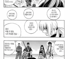 [바람의 검심/나이트런] 속죄에 대한 정반대의 신념
