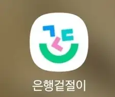 한글날 맞이해서 이름바꾼 벵크샐러드 jpg