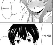 호모.후방) 목욕탕에서 발기해버린 손님들