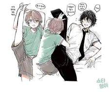 유연하지 못한 고딩 형이 안타까웠던 동생.manga