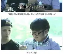 컨셉인줄 알았는데 진짜였던 연예인