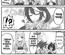 말딸)(핫산) 배신 할 수 없는 기대.manhwa