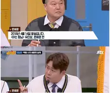 뜨고 나서 거만해진 개그맨
