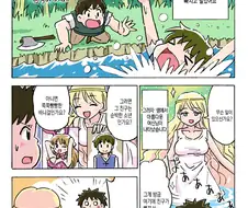 뭔가 이상한 선녀와 나무꾼 만화.manhwa