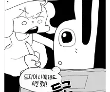 무시무시한 AI 쓴 작가 의심.JPG