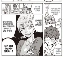 맞는 소리 하는 할머니