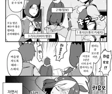[말딸] 스페짱에게 좋은 첫 꿈을 꾸게 해주고픈 리바이 병장.manhwa