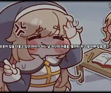 트릭컬) 개 웃기네 ㅋㅋㅋㅋㅋㅋ
