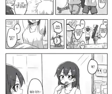TS)친해지고 싶은 소원이 이루워지는.MANGA