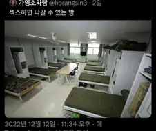 의외로 세 ㄱ스해도 나갈수 없는 방