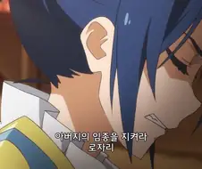 용사가 설득하는 방법