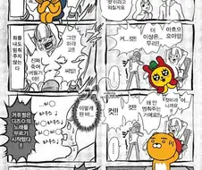 일본 여자 AV배우가 살아남는 방법. MANGA