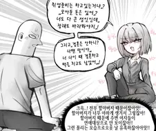 명절에서 만나서 잔소리하는 할아버지