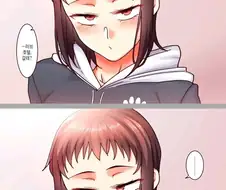 러브호텔 갈래?