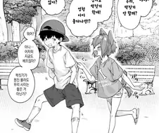 자기랑 짝짓기 하자고 조르는 소꿉친구 manhwa