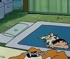 짱구) 집에서 내쫓긴? 신형만