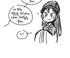 보장지와 좌장지 만화